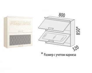 Шкаф-витрина кухонный (с системой плавного закрывания) Тиффани 19.09.1