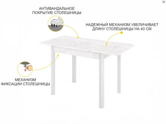 Раздвижной стол Орфей 44 Урбан Милк