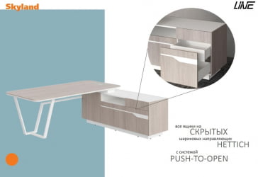 Стол руководителя правый Line СФ-571101.1 Дуб светлый Черный графит