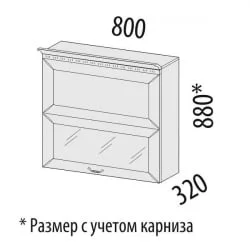 Шкаф-витрина кухонный (с системой плавного закрывания) Оливия 71.81