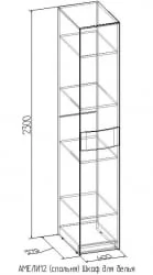 Шкаф для белья АМЕЛИ 12 Венге (спальня)