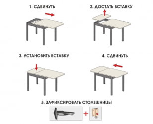 Раздвижной стол Орфей 44 Урбан Милк