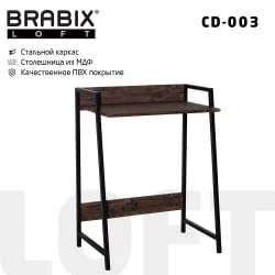 Стол для школьника BRABIX LOFT CD-003 Мореный дуб