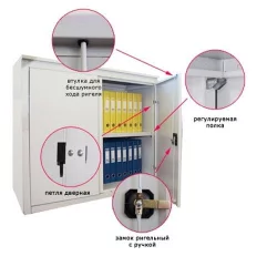 Шкаф АЛР - 8896 / ALR