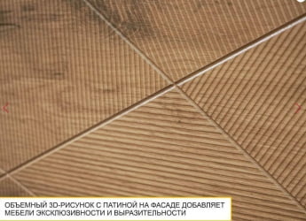 Стол письменный Джерси 602.60