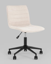 Кресло офисное Тйлер Бежевое / Tyler