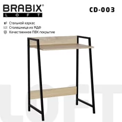 Стол для школьника BRABIX LOFT CD-003 Дуб натуральный