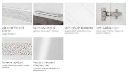 Шкаф кухонный (лев/прав) Бьянка 102.22