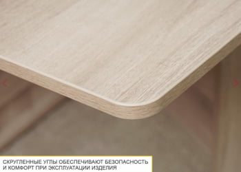 Раскладной стол Колибри-12.2 Кронберг