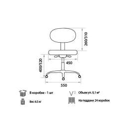 Кресло на колёсиках Logica gtsN D13