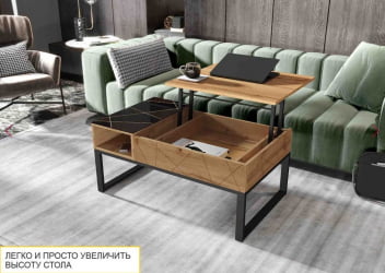 Стол-трансформер Агат 37 Дуб Вотан-Черный