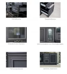 Угловой кухонный гарнитур 2400 Италия №02 Черный Дуб темный