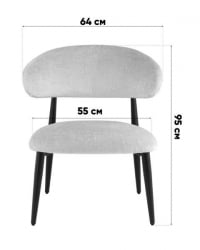 Кресло лаунж Ayla серый 2 шт.