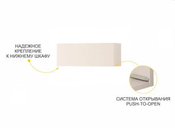 Кухонный шкаф Дакота 103.100