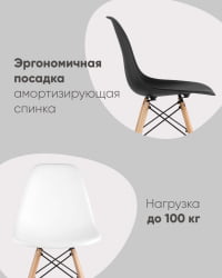 Стул Еамес Стйле ДСВ красный (разборный каркас) / Eames Style DSW