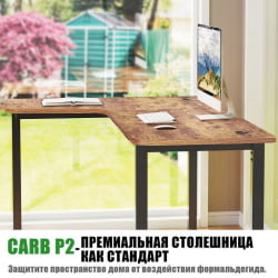 Стол письменный (для компьютера) угловой EUREKA CD-L01L-60VP Brown
