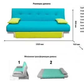 Диван MANGO 4 (3 категория) Нео Латте Нео Шоколад