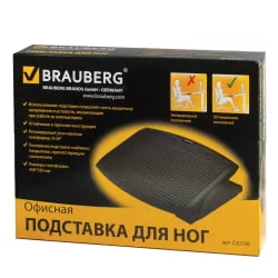Подставка для ног BRAUBERG 45х35 см