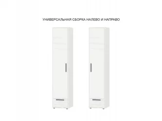 Шкаф-пенал (лев/прав) Аляска 501.22