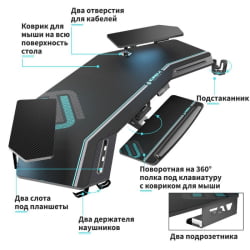 Геймерский стол Eureka ERK-ES71-B-EU
