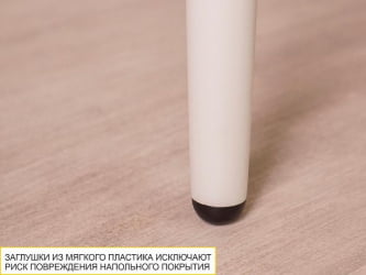 Обеденный стол Орфей 39.10 Белый песок-Кена