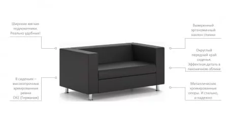 Диван Алекто трехместный EUROLINE-915