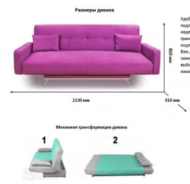 Диван тканевый MANGO 3 (3 категория) Нео Азуре Нео Эппл