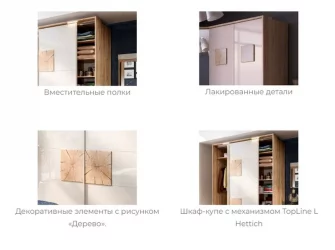 Спальный гарнитур базовый Фиджи №2 Дуб Золотой Белый