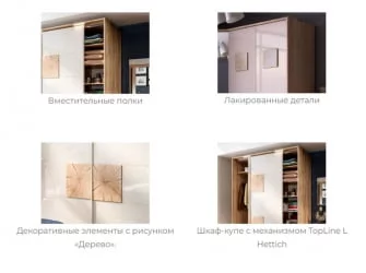 Кровать двуспальная 1600 с тумбами Фиджи 015 Дуб Золотой Белый