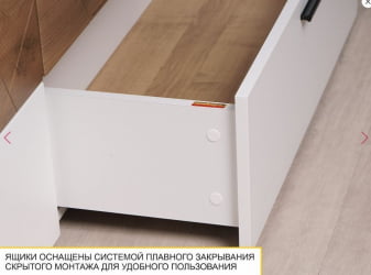 Шкаф для одежды с полками и штангой (лев/прав) Джерси 601.17