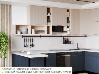 Шкаф над вытяжкой (с системой плавного закрывания) Флоренция 107.35