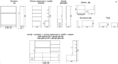 Шкаф-диван-кровать Смарт 1 левый с полкой и пуфом 1400 Ясень шимо темный