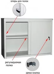 Шкаф архивный АЛС 8896 / АLS