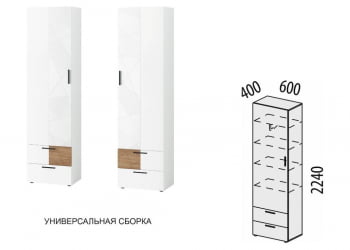 Шкаф-пенал (лев/прав) Джерси 601.16