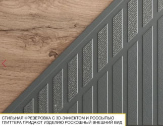 Полка Монако 605.29 Дуб Вотан Оникс Графит