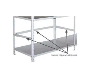 Планка Планка огр. MS-50