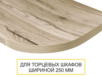 Столешница ПФР2 19.150 Дуб Кера (правая радиусная) 1500 мм