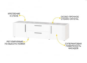 ТВ-тумба Николь 603.03