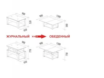 Стол-трансформер Агат-34 (02) Оникс