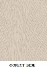 Диван тканевый Голливуд независимый пружинный блок 256 пружин (форест беудж/арена бежевая)