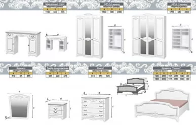 Комплект мебели для спальни Лотос  №1 Белый жемчуг
