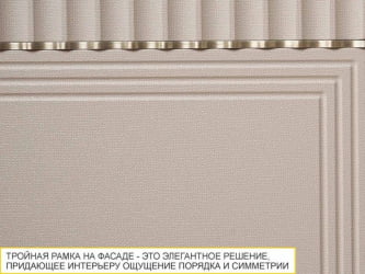 Бутылочница Флоренция 107.71