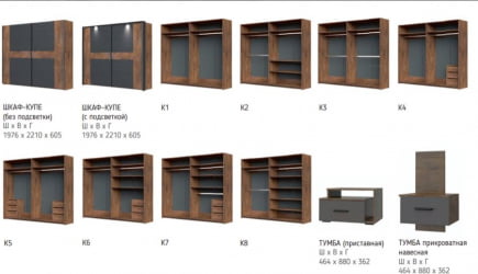 Бокс 3 ящика к шкафу-купе Куба 10 Таксус