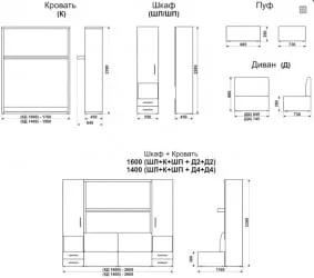 Диван дсп (лдсп) Смарт 1 со шкафами и пуфом 1400 Венге