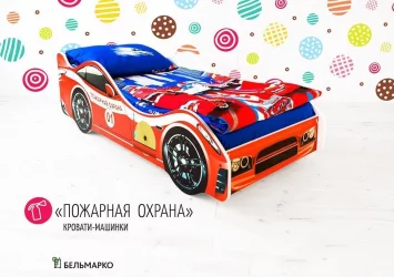 Кровать машинка Пожарная охрана_55650