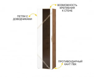 Шкаф для книг Монако 606.06 Дуб Вотан / Белый шпон/ Альпийский белый