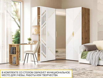 Стеллаж Монако 903.57 Дуб Вотан / Белый шпон / Альпийский белый