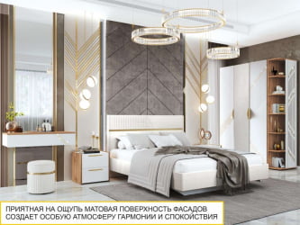 Туалетный стол-консоль Монако 903.15 Дуб Вотан / Белый шпон / Альпийский белый