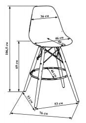 Стул барный ДОБРИН ДСВ БАР Голубой БЕ-02 / DOBRIN DSW BAR BE-02