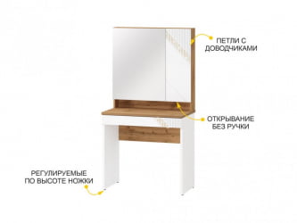 Туалетный столик (лев/прав) Монако 903.30 Дуб Вотан / Белый шпон / Альпийский белый